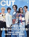 Cut 2023年 07 月号 [雑誌]