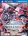 ファンタシースターオンライン2 スペシャルパッケージ - PSVita