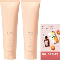 Amazon | あんず油 髪のウォータートリートメント*2個セット+あんず油