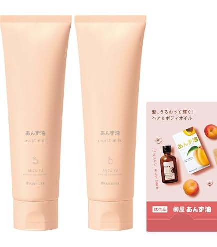 Amazon | あんず油 髪のウォータートリートメント*2個セット+あんず油