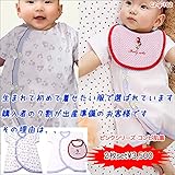 コンビ肌着 半袖 女の子 新生児肌着 ベビー肌着 下着(50cm 60cm)送料込み 出産準備、ピンク お祝い プレゼント ヒョウ アニマル ジャガー 動物柄 リボン ピコレース ジャガースノーピンク