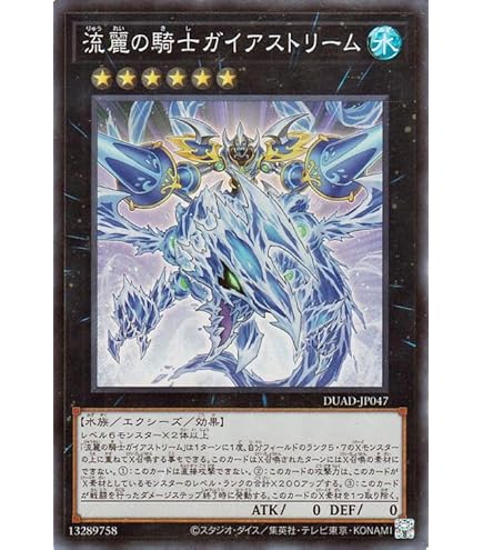 Amazon.co.jp: 遊戯王カード 黒炎の剣士－ブラック・フレア