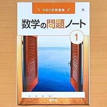 東進教材まとめ売り　教科ごとバラ売り化　数学ノート付き 東進教材まとめ売り 教科ごとバラ売り化 数学ノート付き
