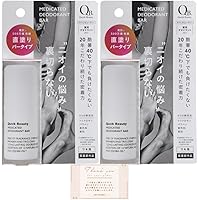 QBクイックビューティ薬用デオドラントクリーム 30g×3個デオドラントバー1個 QB 薬用デオドラントバー ( 20g )/ クイックビューティ(QB