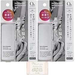 Amazon | QB 薬用デオドラントバー 20g | QB(クイックビューティ