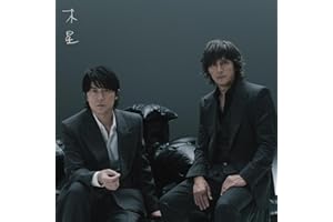 木星 [feat. 稲葉浩志]