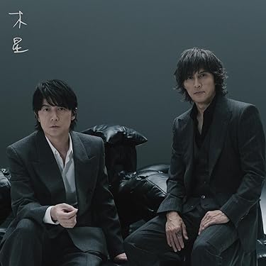 Amazon.co.jp 最新リリース: 曲 の新着ランキングです。