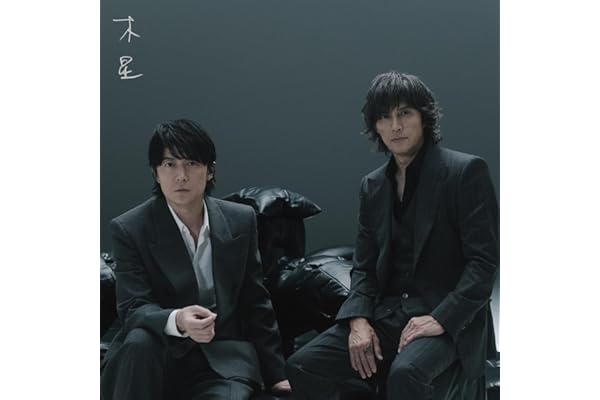 木星 [feat. 稲葉浩志]