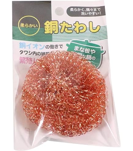 Amazon｜アロティX タワシ(15個台紙付)抗菌｜タワシ オンライン通販