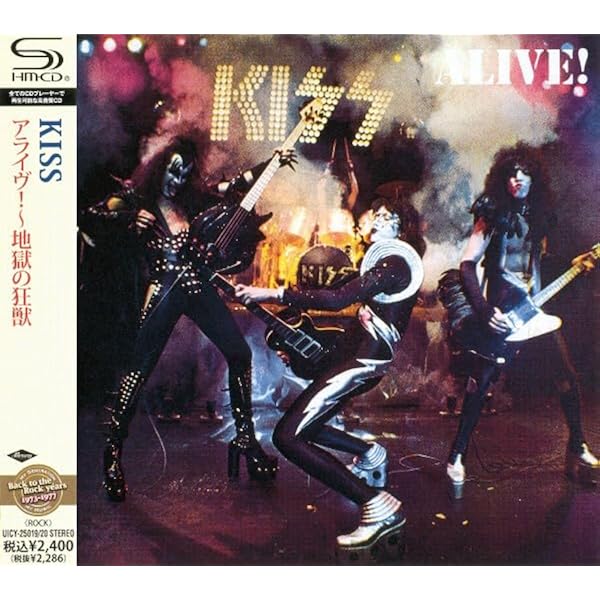 Amazon.co.jp: ベスト・オブ・ザ・ベスト～KISSアライヴ: ミュージック