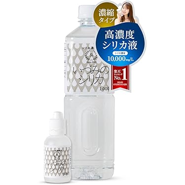 ミネラル16　yuuサマ ミネラル16yuuサマ