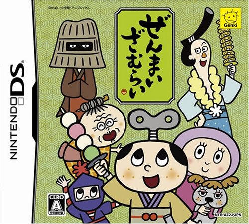 ぜんまいざむらいに類似したアニメ一覧 類似アニメ検索