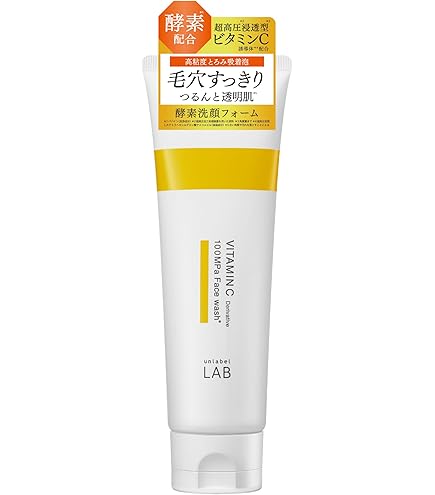 Amazon | 【新モデル】ポアポア VCホワイト クレイペースト ビタミンC