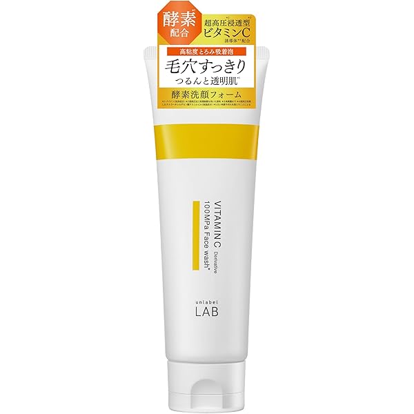Amazon | ベルスフリール レスペラ スフリール 洗顔 クリーム