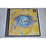 カルドセプト エキスパンション