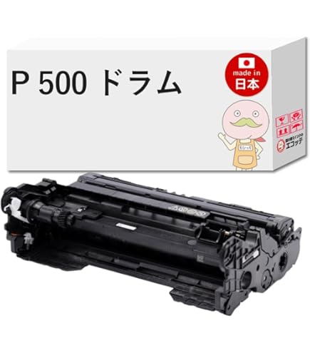 Amazon.co.jp: リコー用 RICOH ドラムユニット P500 リサイクル