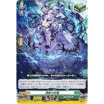 SP ヴァンガード 挽歌の妖精 挽歌の妖精【SP】{D-BT01/SP40}《ストイケイア》