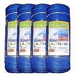 【200ｍ】防風ネット (4mm目合) - 巾 0.5m ×長さ 50m ×4巻 （メーカー直送品）
