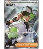 Amazon.co.jp: ポケモンカードゲームSV sv11W 拡張パック ホワイト