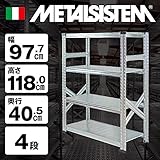 METALSISTEM　メタルシステム4段（奥行40cm）　W977xH1180