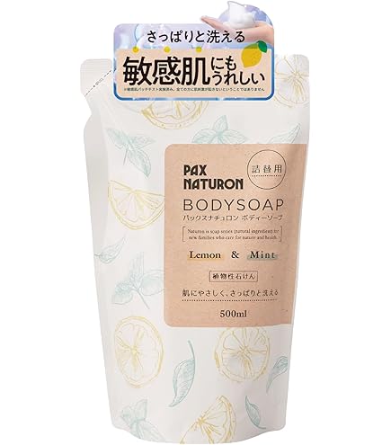 Amazon | 太陽油脂 パックスナチュロン ボディーソープ つめかえ用