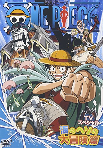 One Piece ワンピース Tvスペシャル 海のヘソの大冒険篇 One Pieceシリーズ Oricon News