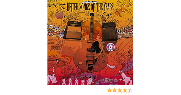 Amazon Music 奥田民生の悲しくてやりきれない Amazon Co Jp