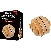Amazon.co.jp: KUMUZ 木製立体パズル タングルムーン (対象年齢
