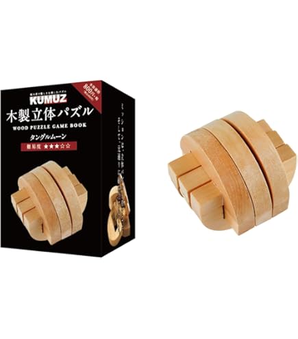 Amazon | Hmmm!? KUMUZ 木製立体パズル ランバスポッド KO173678