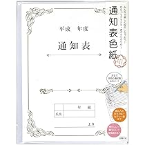 表彰状額(中古) 13枚セット 00802005-0100.jpg