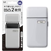 Amazon | ミニシェーバー 小型 miniシェーバー メンズ シェーバー 電気