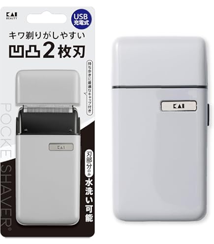 Amazon | メンズ電気シェーバー 小型・コンパクト USB充電式 携帯髭