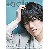 +act. ( プラスアクト )―visual interview magazine 2018年 7月号