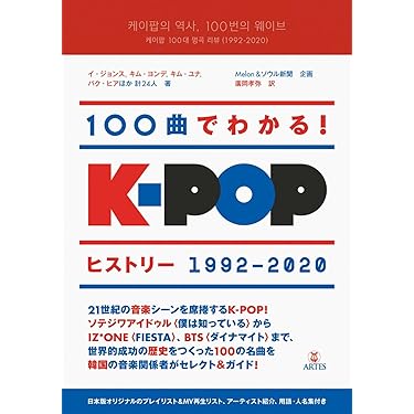Amazon.co.jp 最新リリース: ワールド楽譜・スコア・音楽書 の新着