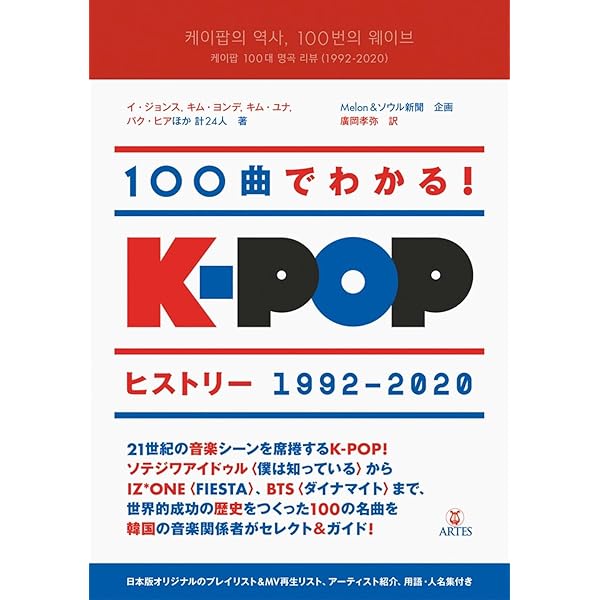 K-POP (ディスク・コレクション) | 古家 正亨, 古家 正亨 |本 | 通販