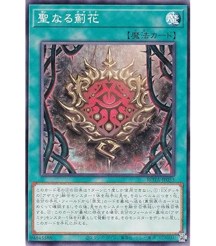 Amazon.co.jp: 篝火 スネークアイズデッキ 罪宝スネークアイ 賜炎の咎