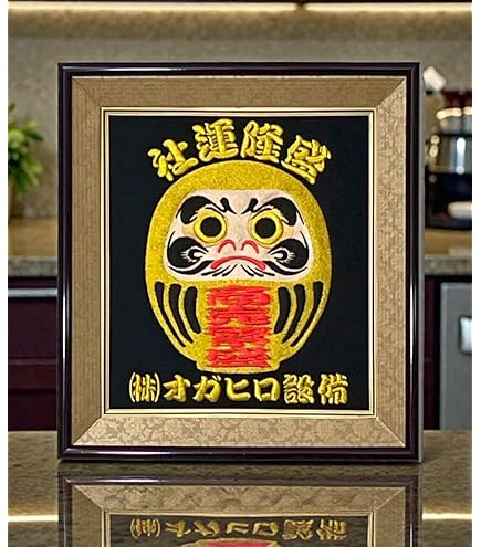 Amazon.co.jp: スタジオジブリ トトロ めでたいお飾り だるまトトロ