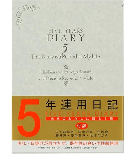 宮本常一写真・日記集成　全3巻揃/毎日新聞社/2005 YDA24