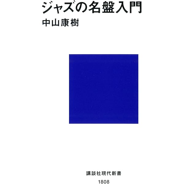 ジャズLPレコード4枚 91wbRvbA1LL._UF350,350_QL50_.jpg