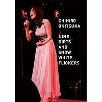 鬼束ちひろ「LIVING WITH A GHOST」Blu-ray発売