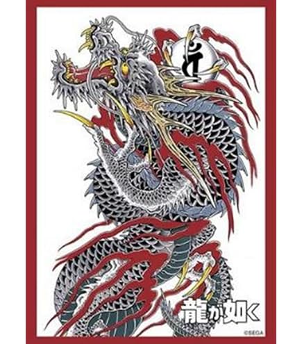 Amazon.co.jp: ブシロード ラバーマットコレクション V2 Vol.2106 『龍
