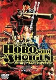 ホーボー・ウィズ・ショットガン [レンタル落ち]