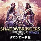 ファイナルファンタジーXIV: 漆黒のヴィランズ【早期予約特典コード 配信】【Amazon.co.jp限定】オリジナルPC壁紙 配信 |Win対応オンラインコード版