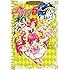 上北ふたご「Yes!プリキュア5 プリキュアコレクション」