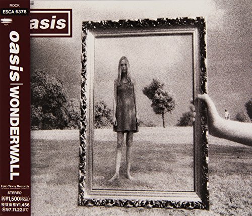 ワンダーウォール ワンダーウォール