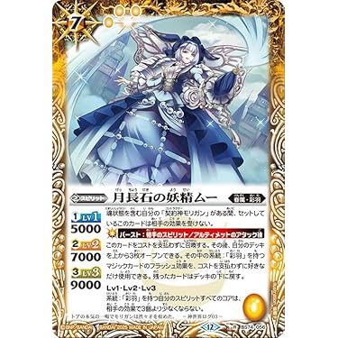 ★特選オンリー１★4096Hzエンジェル【クリスタル♢モリオン♢クリスタル】❤️ Amazon.co.jp 最新リリース: コレクションカード の新着ランキングです。