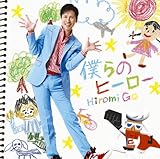 �l��̃q�[���[