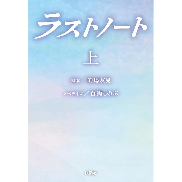 Amazon.co.jp: まくをおろすな！ 豪華版 [Blu-ray] : 越岡裕貴, 工藤