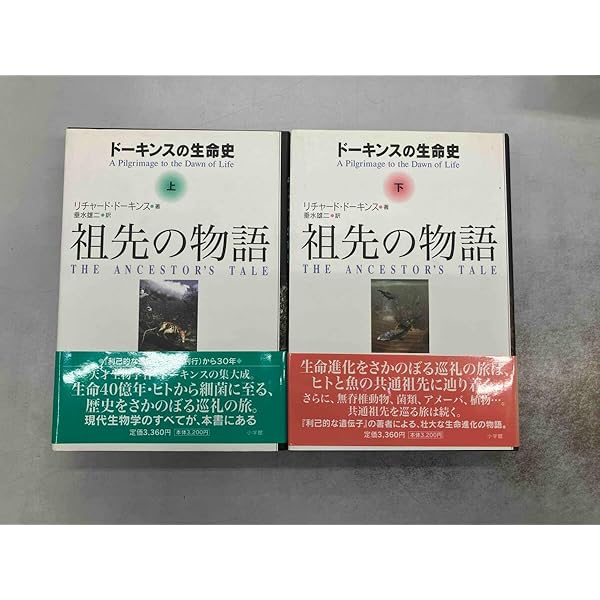 TheGreatestShowonEarthサイン入 リチャード・ドーキンス リチャード・ドーキンス TheGreatestShowonEarthサイン入 ドーキンスが
