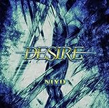 DESIRE